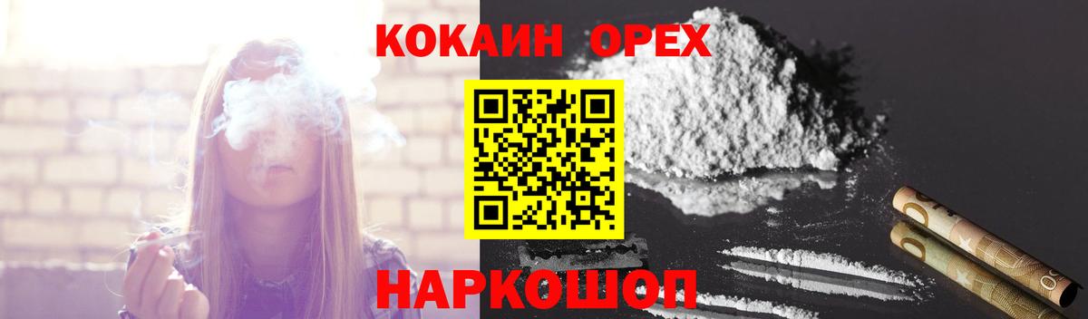Экстази Будённовск