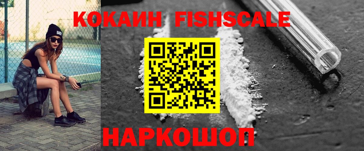 КОКАИН Боливия Будённовск