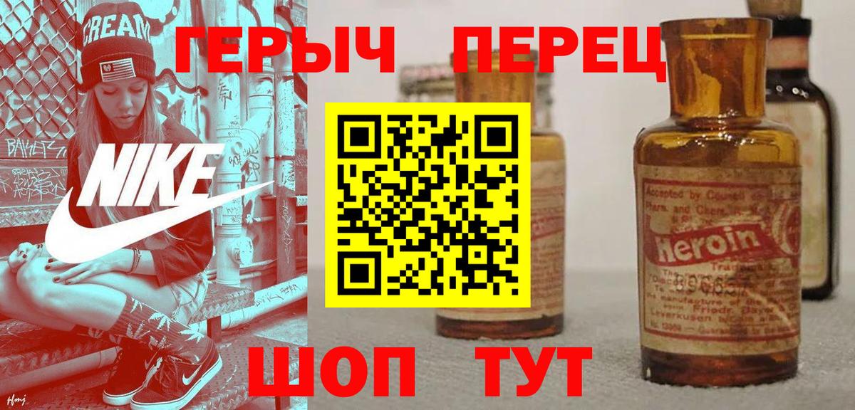 Героин афганец Будённовск