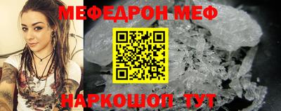 мефедрон мука Кумертау