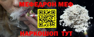 бошки Кунгур