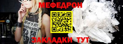 бошки Кунгур