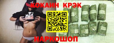 мефедрон мука Кумертау