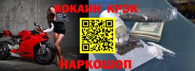 бошки Кунгур
