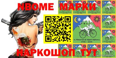 бошки Кунгур