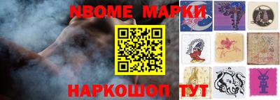 бошки Кунгур