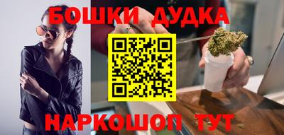 бошки Кунгур