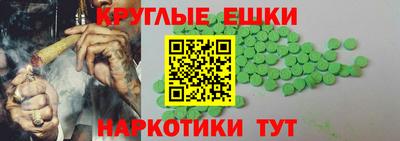 мефедрон мука Кумертау