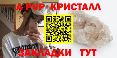 бошки Кунгур