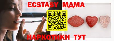 мефедрон мука Кумертау