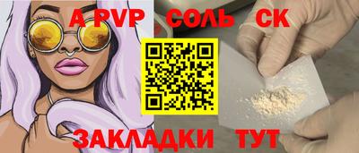 кокаин VHQ Кулебаки