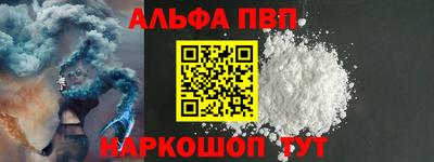 бошки Кунгур