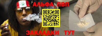 бошки Кунгур