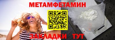 бошки Кунгур