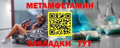 мефедрон мука Кумертау