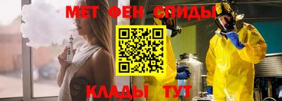 мефедрон мука Кумертау