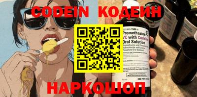 бошки Кунгур