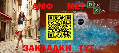 мефедрон мука Кумертау