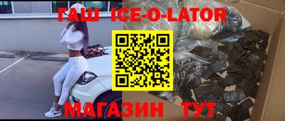 бошки Кунгур