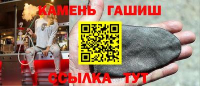бошки Кунгур