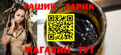 бошки Кунгур