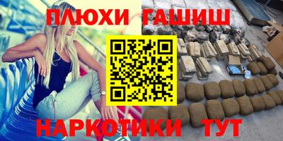 молекула духа Ликино-Дулёво