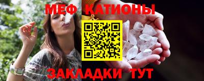 мефедрон мука Кумертау