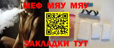 мефедрон мука Кумертау