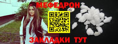мефедрон мука Кумертау