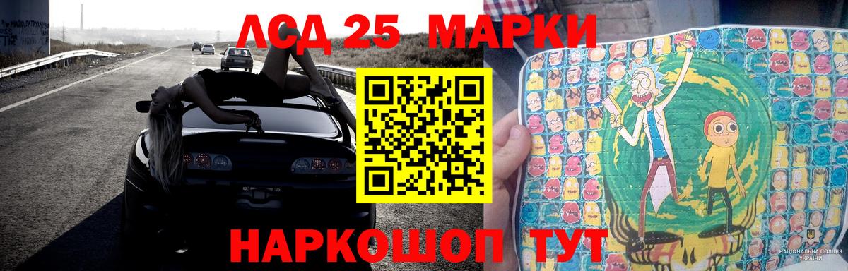 Лсд 25 экстази ecstasy Будённовск