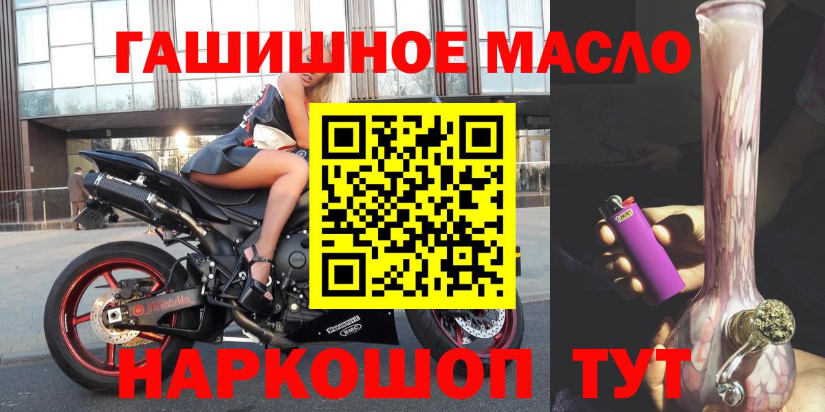 ТГК вейп Будённовск