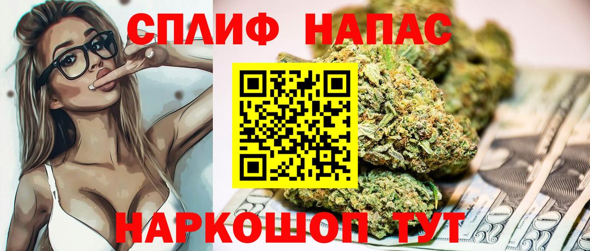 Каннабис Amnesia  Вход с VPN  Будённовск  Бошки марихуана White Widow  Канабис White Widow 